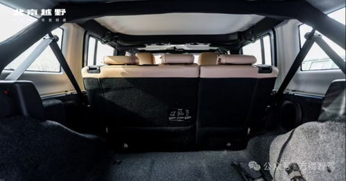 实力进阶，守护升级 北京BJ40探险家焕新上市，国补后13.49万起